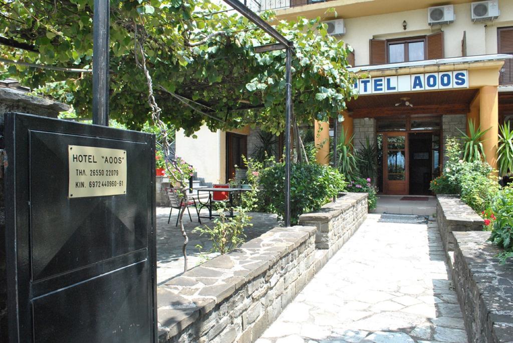 Hotel Aoos Konitsa Luaran gambar